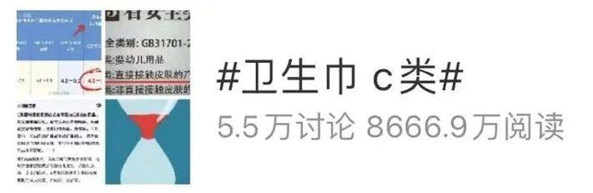 创始人致歉！回应卫生巾新国标AG真人百家家乐APPABC