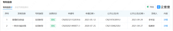 “母婴界南极人”标签难撕产品“全而不精”短板突出AG真人国际游戏背靠代工厂的Babycare：(图1)