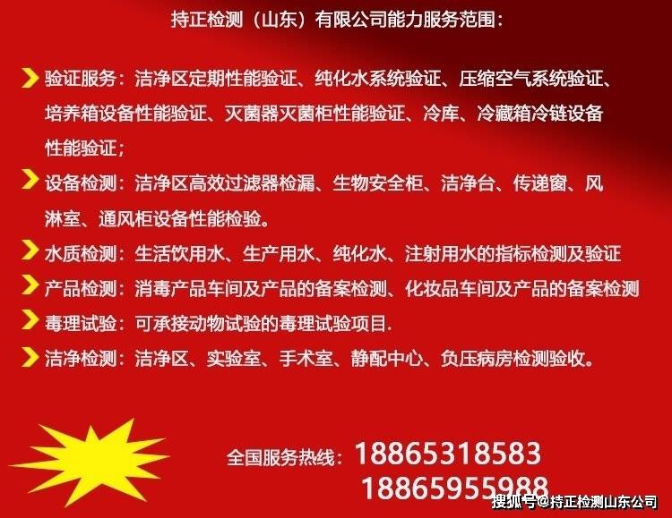 一般检测哪些内容AG真人娱乐湿巾(图1)