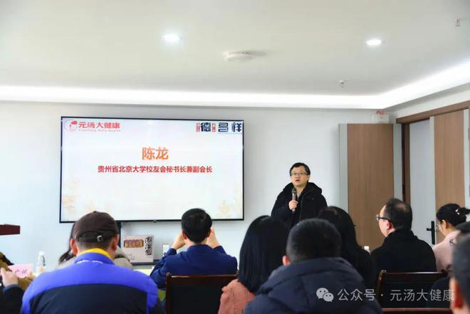 合作签约仪式暨产品发布会成功举办AG真人德昌祥与元汤大健康战略(图2)