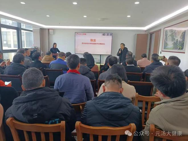 合作签约仪式暨产品发布会成功举办AG真人德昌祥与元汤大健康战略(图5)