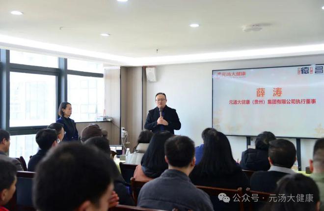 合作签约仪式暨产品发布会成功举办AG真人德昌祥与元汤大健康战略(图1)