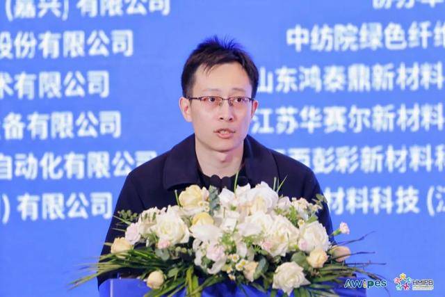 拭材料大会暨卫生和母婴用品发展论坛召开AG真人“擦”出洁净守护健康！亚洲擦(图4)