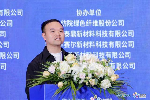 拭材料大会暨卫生和母婴用品发展论坛召开AG真人“擦”出洁净守护健康！亚洲擦(图16)
