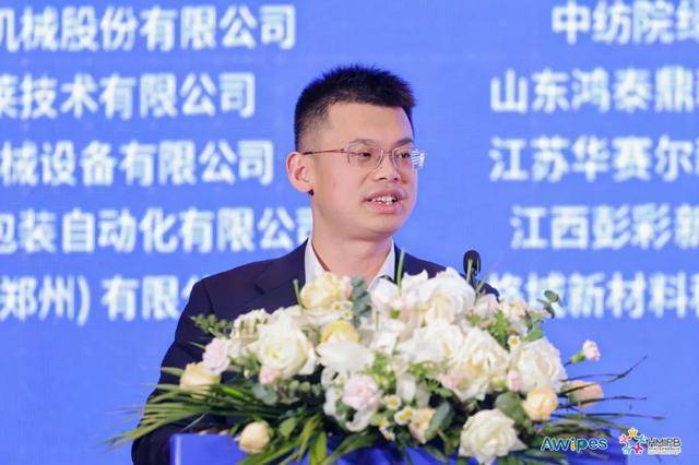 拭材料大会暨卫生和母婴用品发展论坛召开AG真人“擦”出洁净守护健康！亚洲擦(图10)