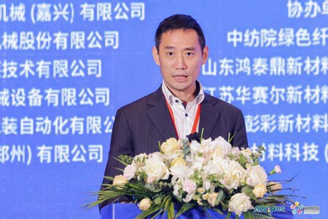 拭材料大会暨卫生和母婴用品发展论坛召开AG真人“擦”出洁净守护健康！亚洲擦(图19)