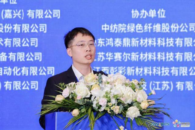拭材料大会暨卫生和母婴用品发展论坛召开AG真人“擦”出洁净守护健康！亚洲擦(图18)