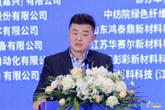 拭材料大会暨卫生和母婴用品发展论坛召开AG真人“擦”出洁净守护健康！亚洲擦(图23)
