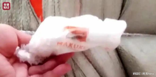 当 经期安全 沦为概率游戏AG真人娱乐年度315：(图1)