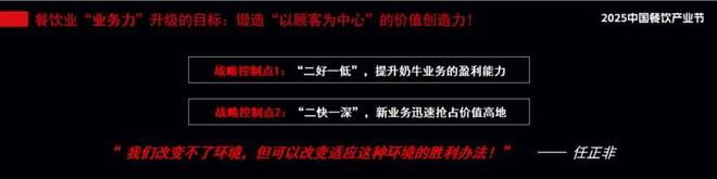 何长期“活下去”AG真人餐企如