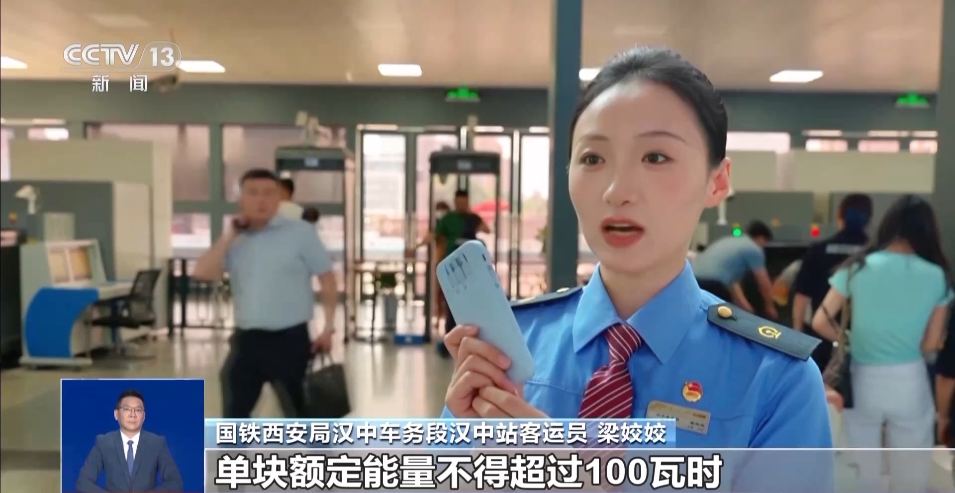 份铁路出行携带物品清单请收好AG真人国际端午假期将至 这