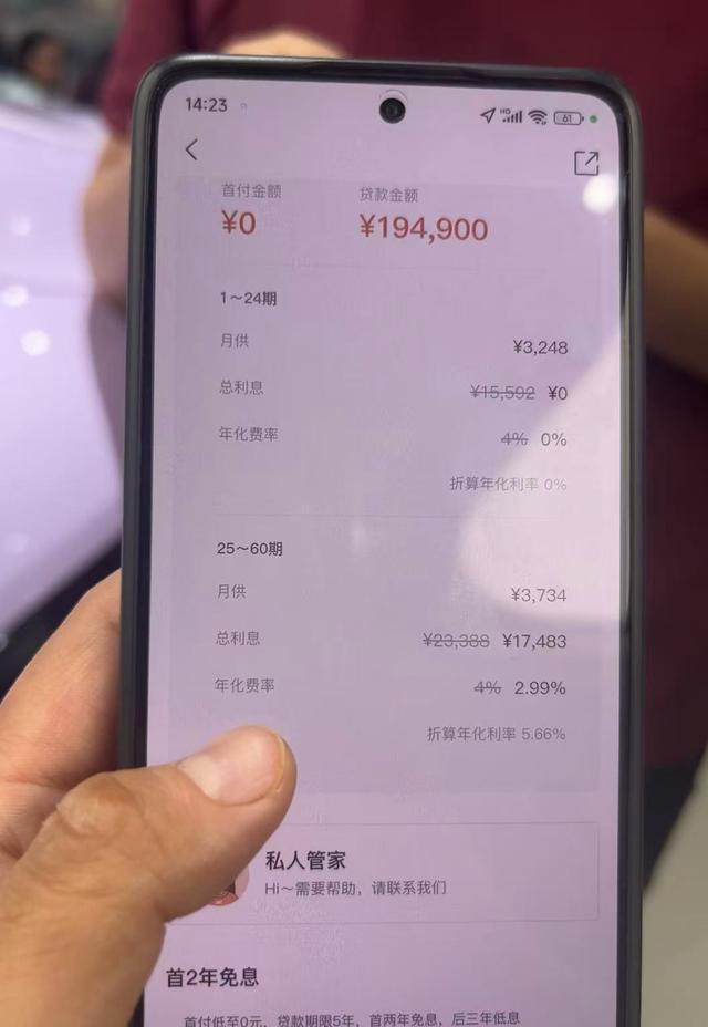 高返”猫腻；韩国总统李在明面临哪些挑战？AG真人登录新闻8点见丨起底车贷“高息(图2)