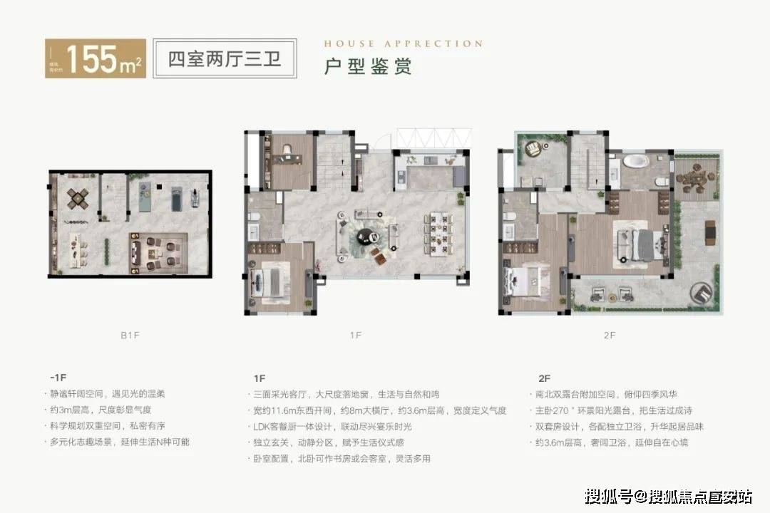 (营销中心)-小区环境-户型-价格-地址-楼盘详情-周边配套-售楼处电话AG真人国际网站五个院子的别墅(售楼处)首页网站-五个院子的别墅销售中心(图8)