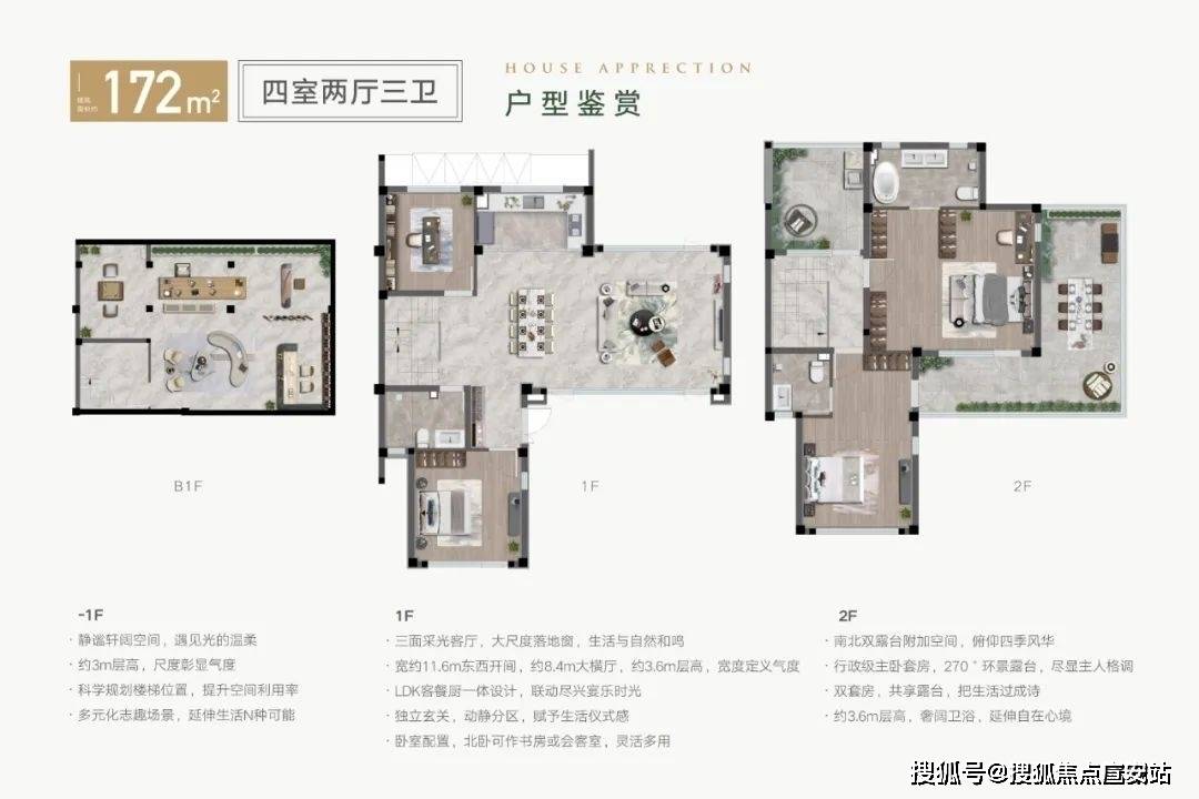 (营销中心)-小区环境-户型-价格-地址-楼盘详情-周边配套-售楼处电话AG真人国际网站五个院子的别墅(售楼处)首页网站-五个院子的别墅销售中心(图9)