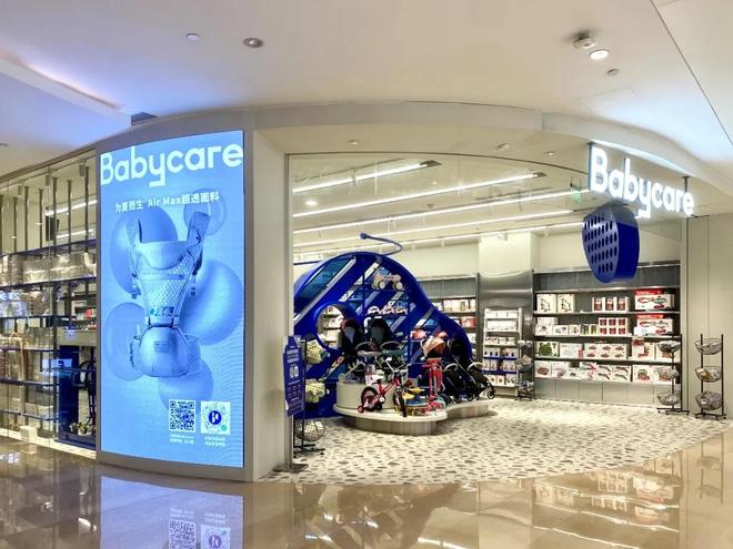 界茅台坐上世界的牌桌AG真人网中国母婴(图3) 界茅台坐上世界的牌桌AG真人网中国母婴(图3)