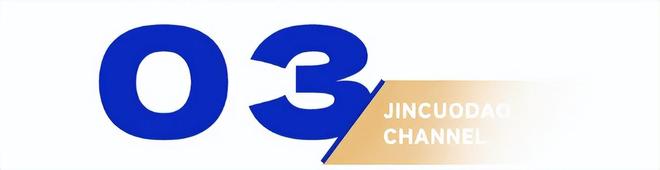 界茅台坐上世界的牌桌AG真人网中国母婴(图4) 界茅台坐上世界的牌桌AG真人网中国母婴(图4)