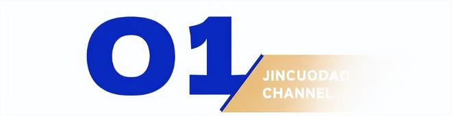 界茅台坐上世界的牌桌AG真人网中国母婴(图11)