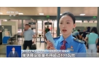 份铁路出行携带物品清单请收好AG真人国际